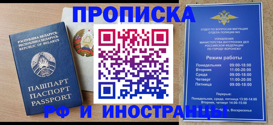 пропишу в квартире в Лесозаводске